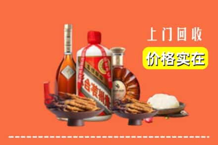 曲靖市陆良名酒回收