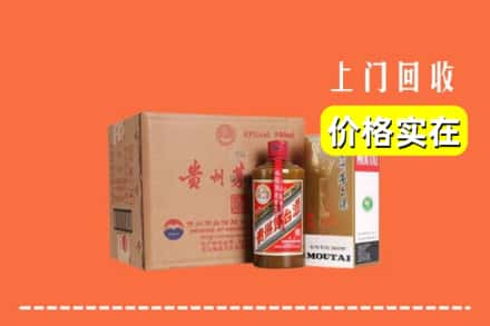 曲靖市陆良求购高价回收精品茅台酒