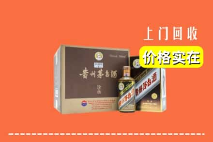 曲靖市陆良回收彩釉茅台酒